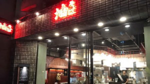 Tokyo-oil-soba